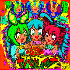 91麻豆精品91久久久ios版
