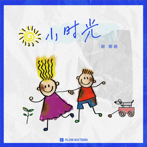 91麻豆精品91久久久ios版
